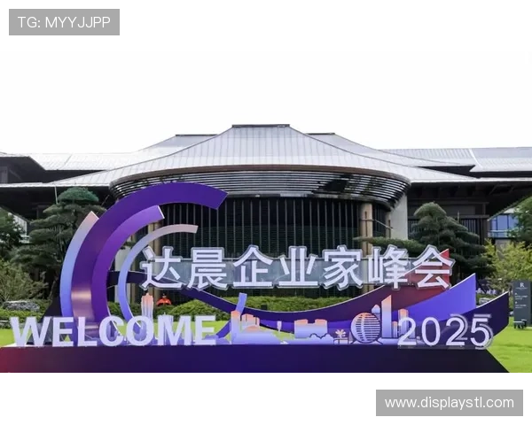 中国企业家论坛聚焦创新与发展 助力新时代企业领航全球经济