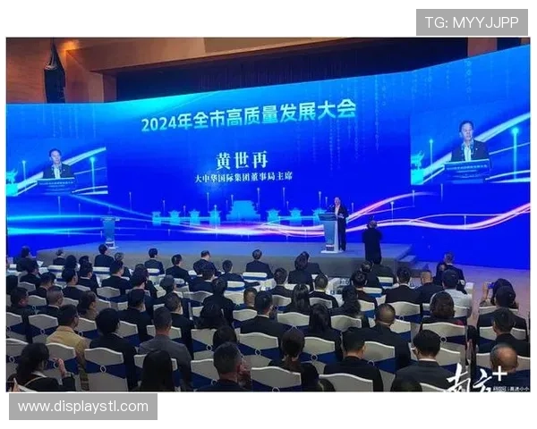 广东企业家引领创新发展 聚焦未来产业转型与全球化战略布局