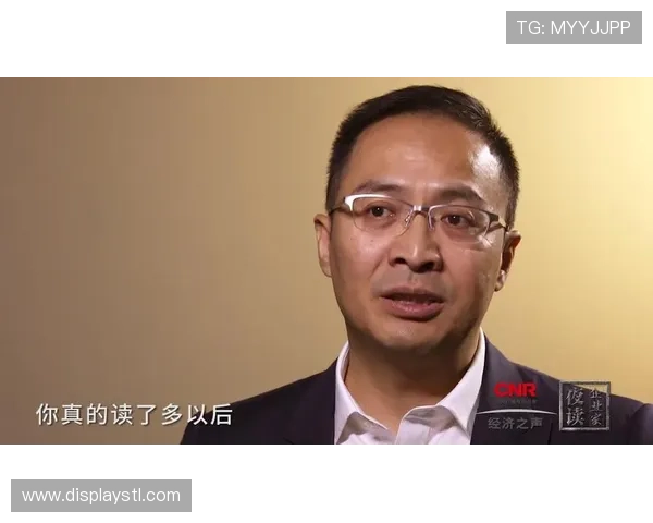 浏阳企业家：创新发展与商业智慧