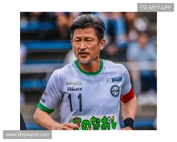三浦知良59岁刷新联赛最年长纪录